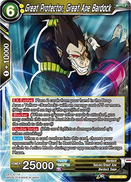 Great Protector, Great Ape Bardock