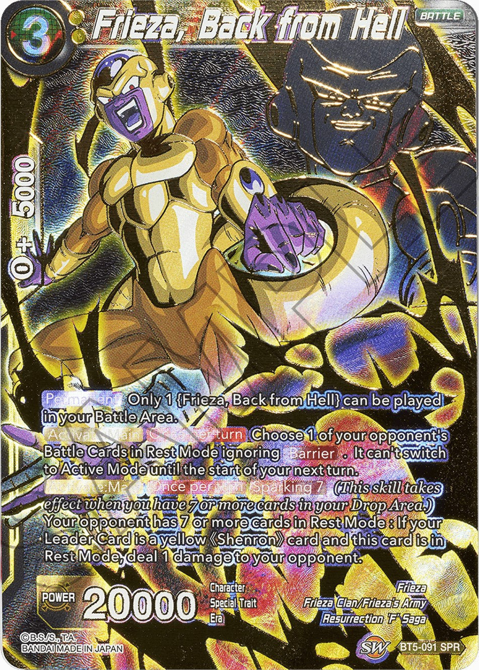 Frieza, Back from Hell (SPR)
