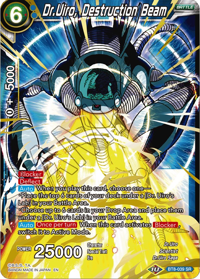 Dr.Uiro, Destruction Beam