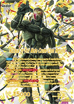 Meta-Cooler // Nucleus of Evil Meta-Cooler Core Returns