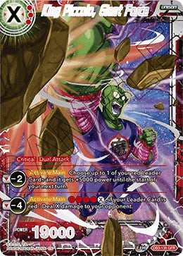 King Piccolo, Giant Force
