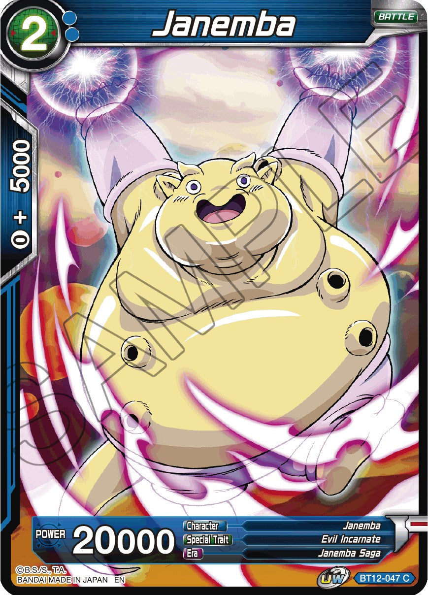 Janemba (B)