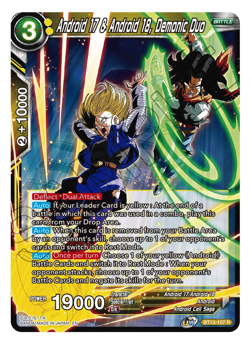 Android 17 & Android 18, Demonic Duo