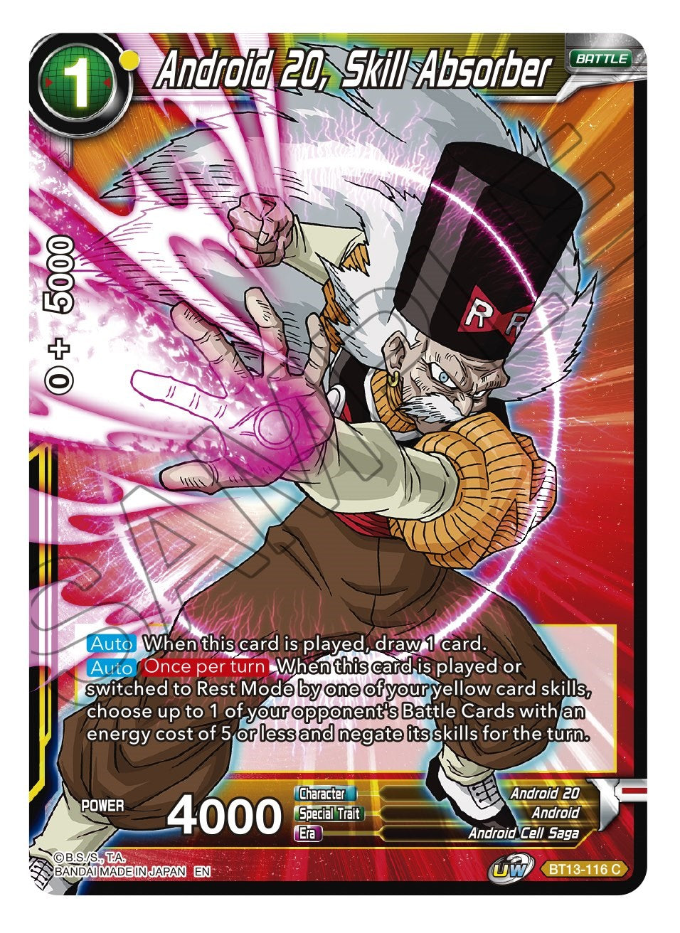 Android 20, Skill Absorber