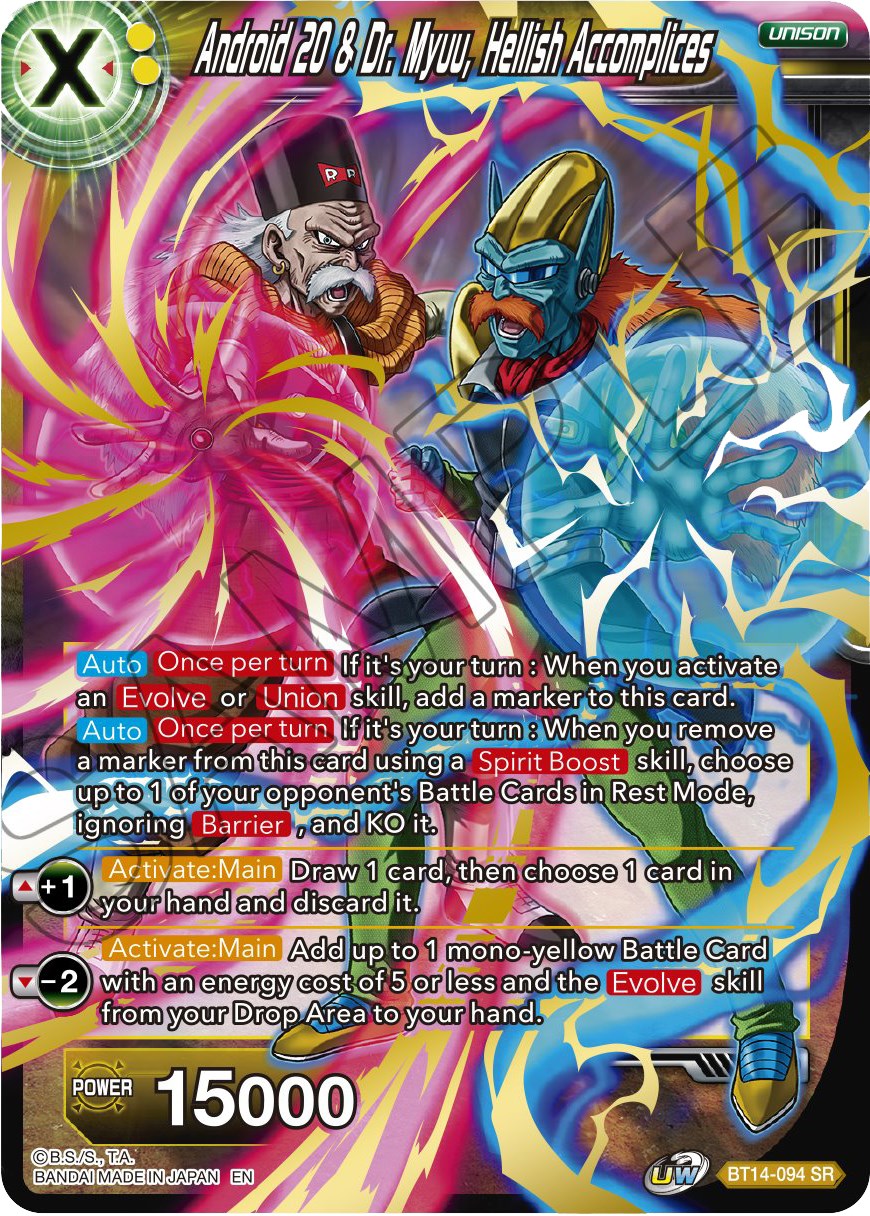 Android 20 & Dr. Myuu, Hellish Accomplices