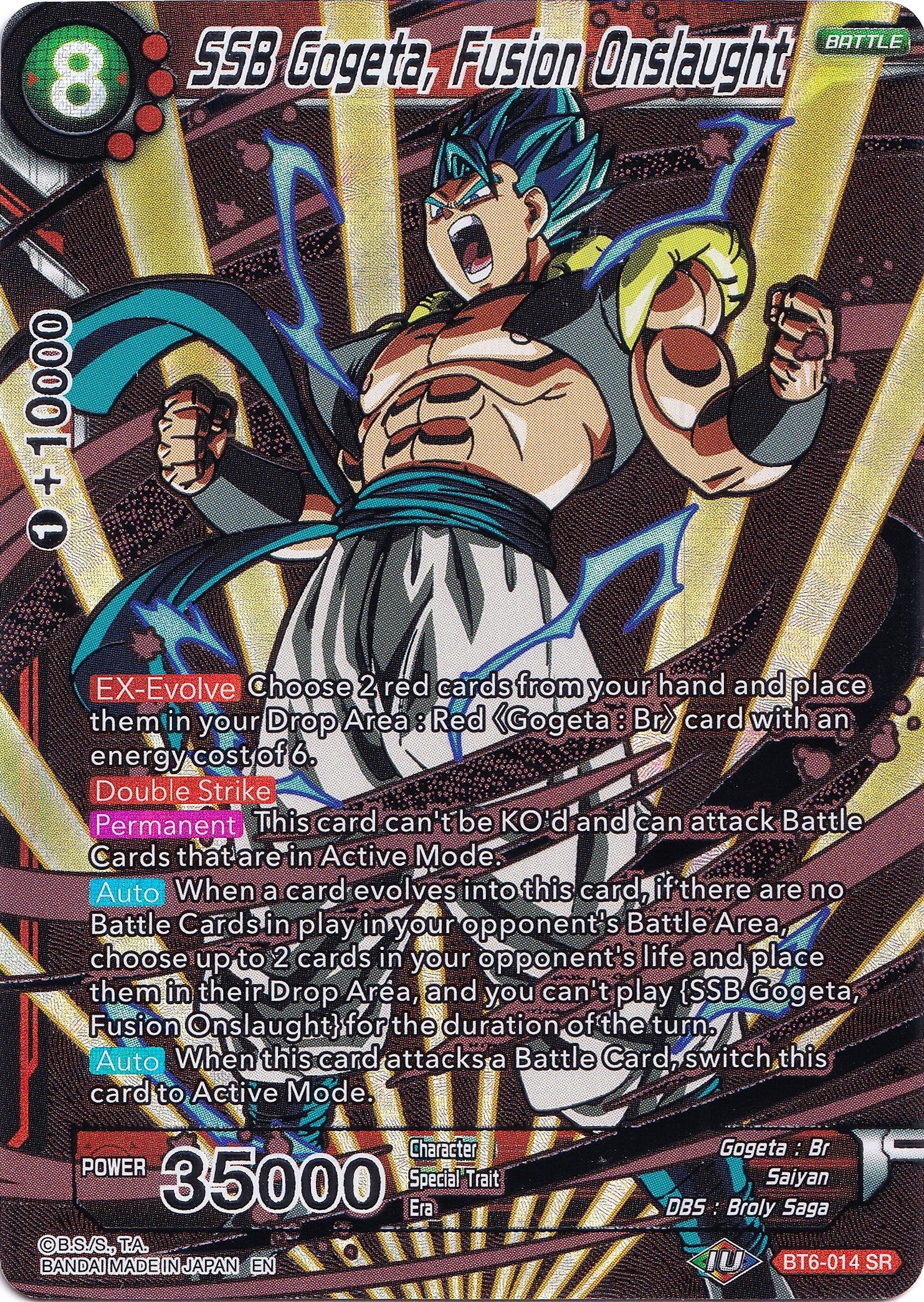 SSB Gogeta, Fusion Onslaught