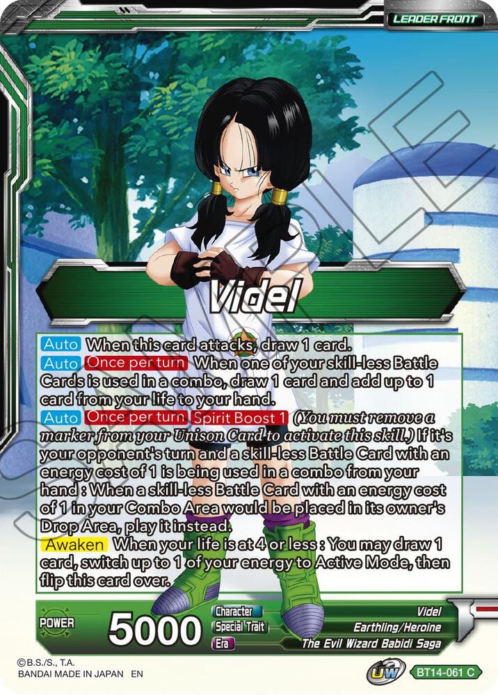Videl // Videl, the Town's Heroine (Back)