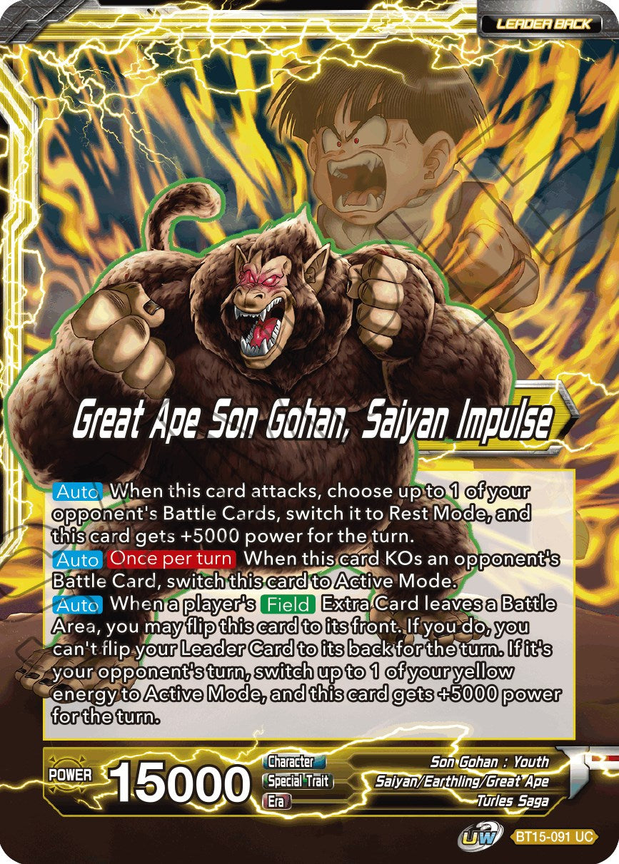 Son Gohan // Great Ape Son Gohan, Saiyan Impulse