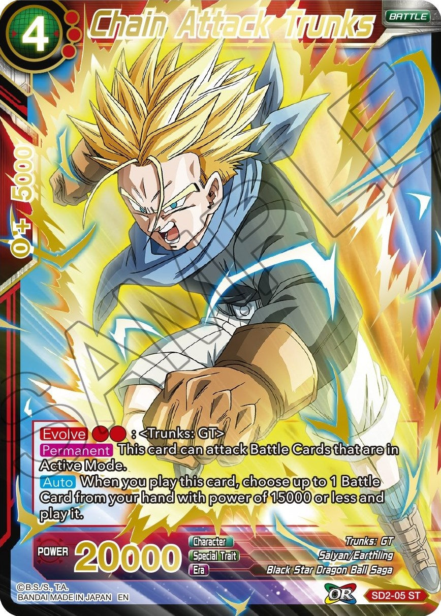 Chain Attack Trunks (Gold Stamped)