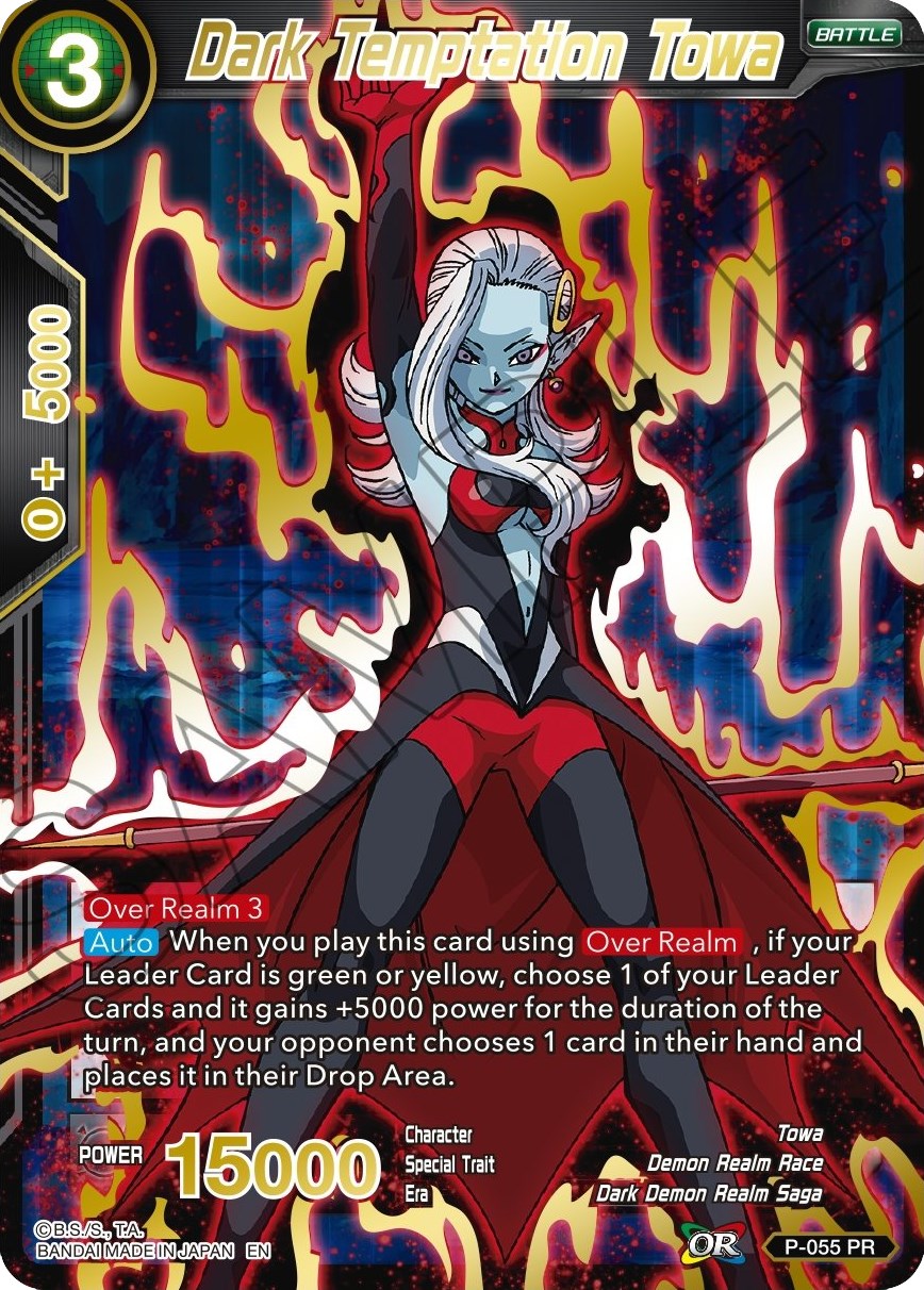 Dark Temptation Towa (Gold Stamped)