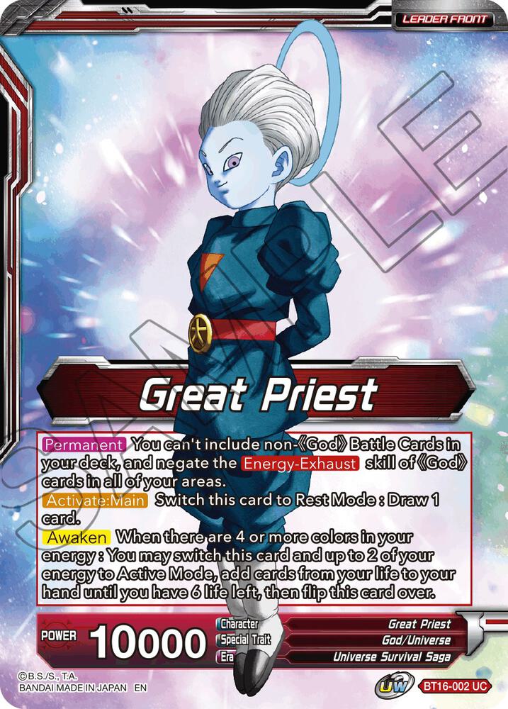 Great Priest // Great Priest, Commander of Angels (Back)