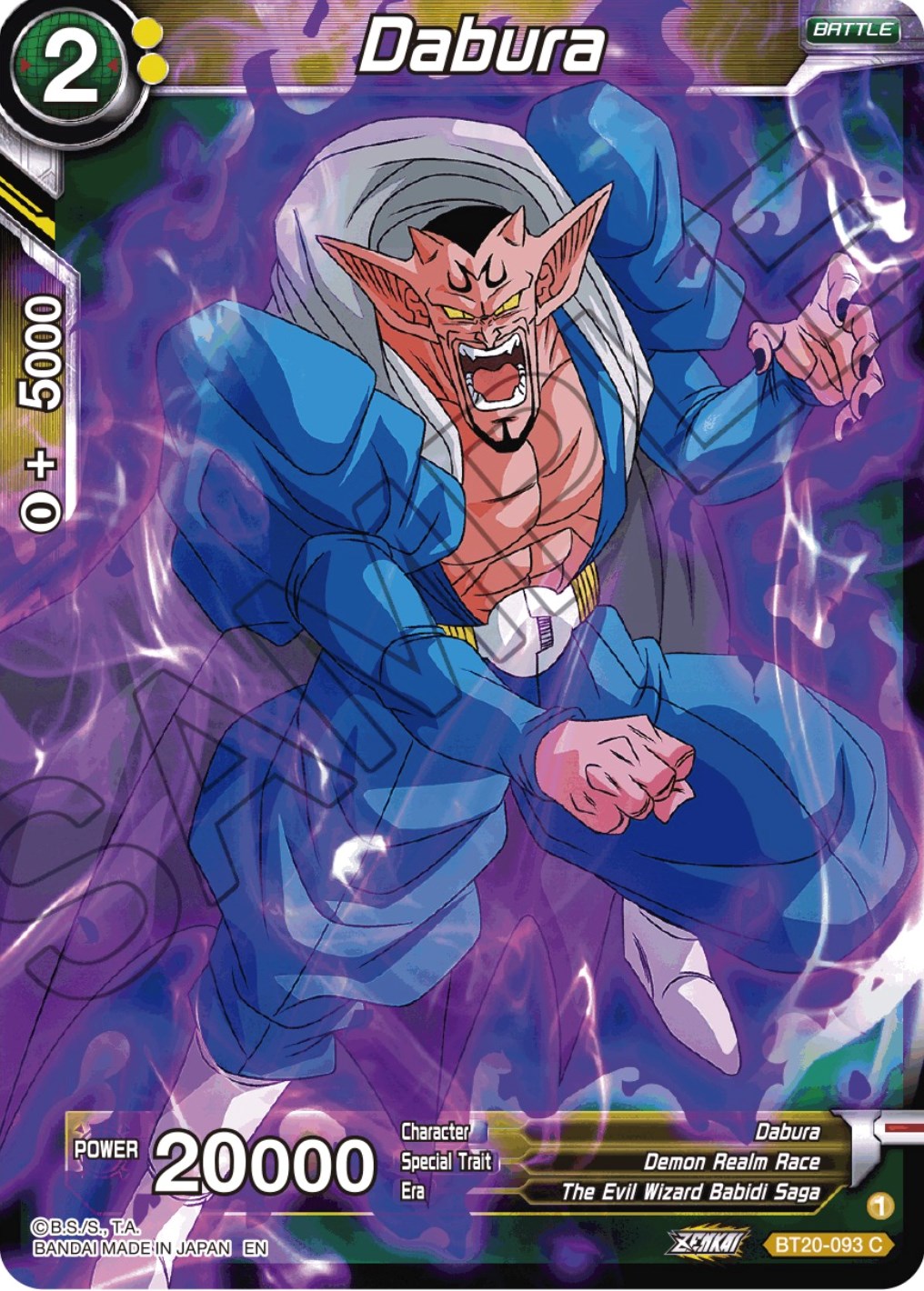 Dabura