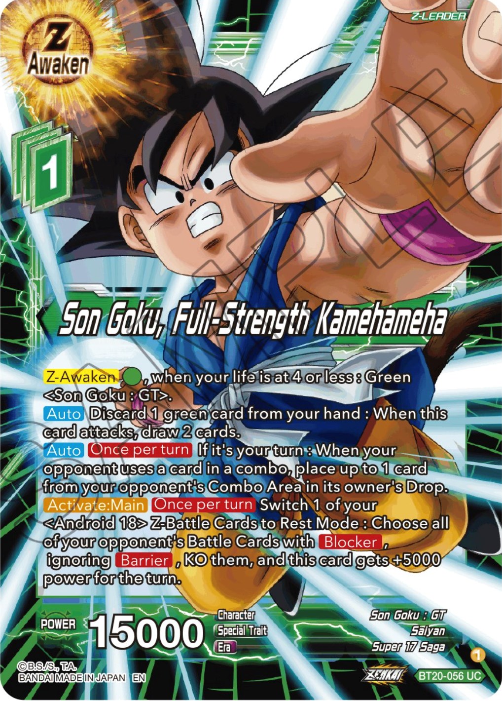 Son Goku, Full-Strength Kamehameha