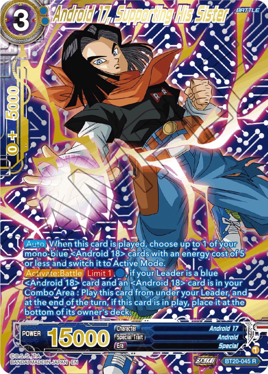 Android 17, Supporting His Sister (Gold-Stamped)