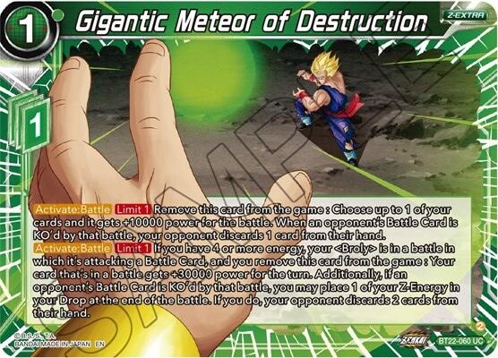Gigantic Meteor of Destruction