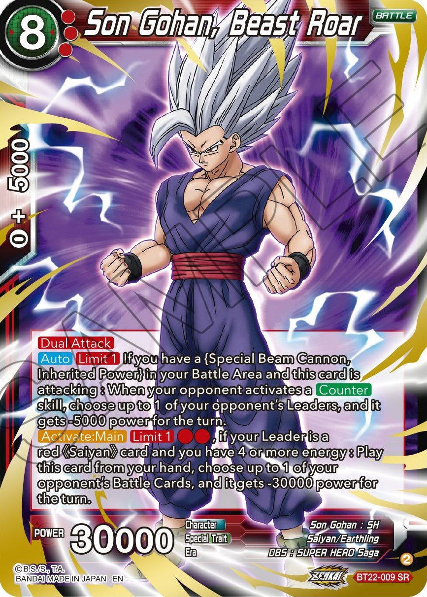 Son Gohan, Beast Roar