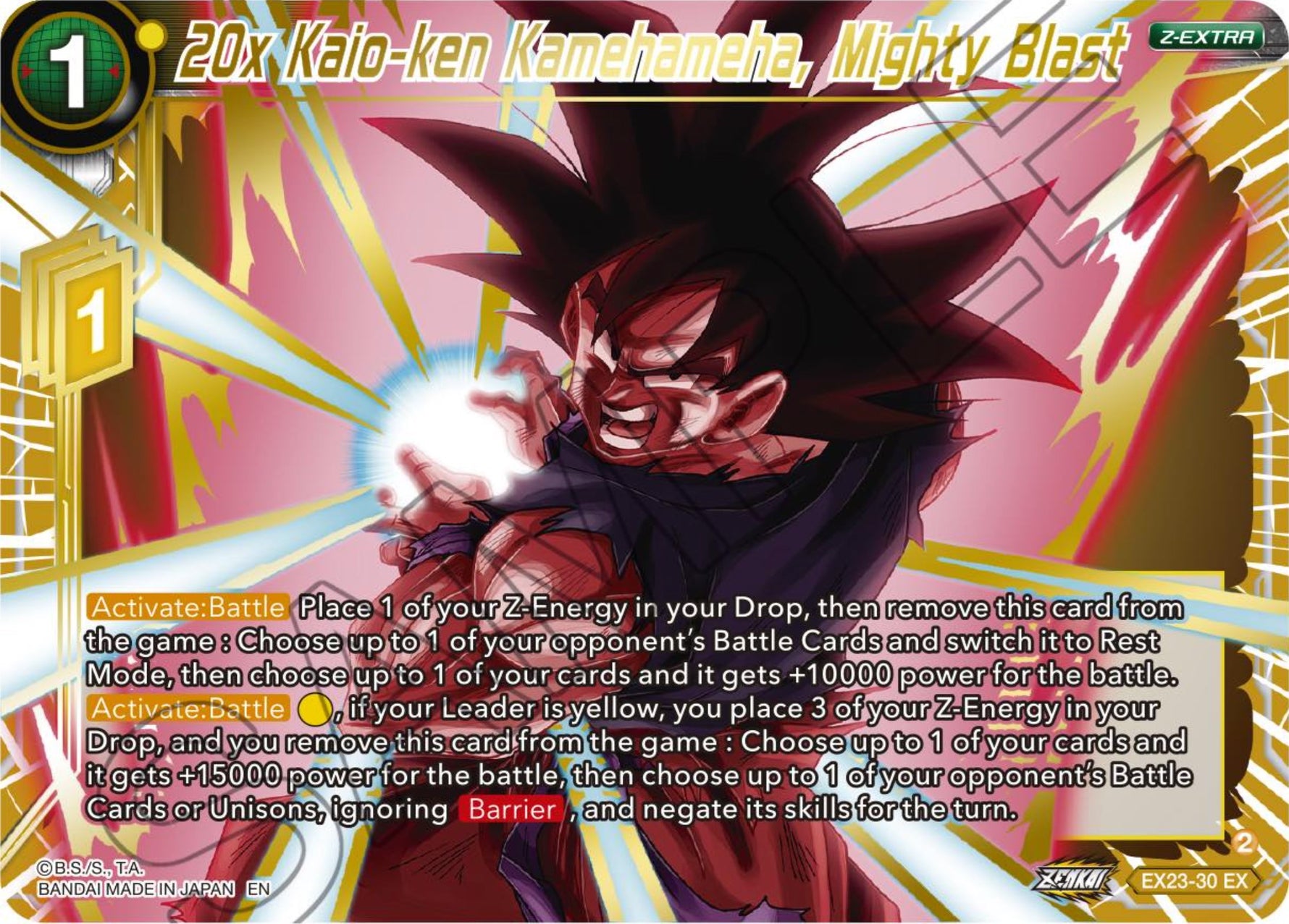 20x Kaio-ken Kamehameha, Mighty Blast