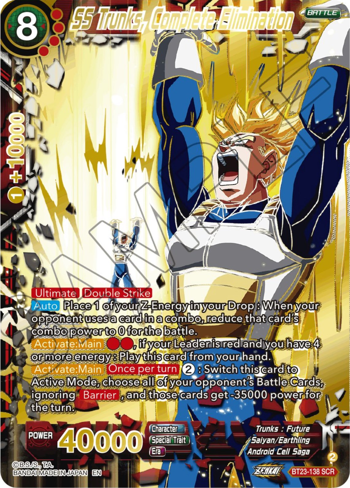 SS Trunks, Complete Elimination