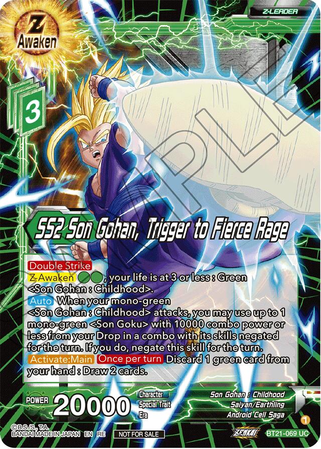 SS2 Son Gohan, Trigger to Fierce Rage (2023 Championship Finals Zenkai Premium Pack)