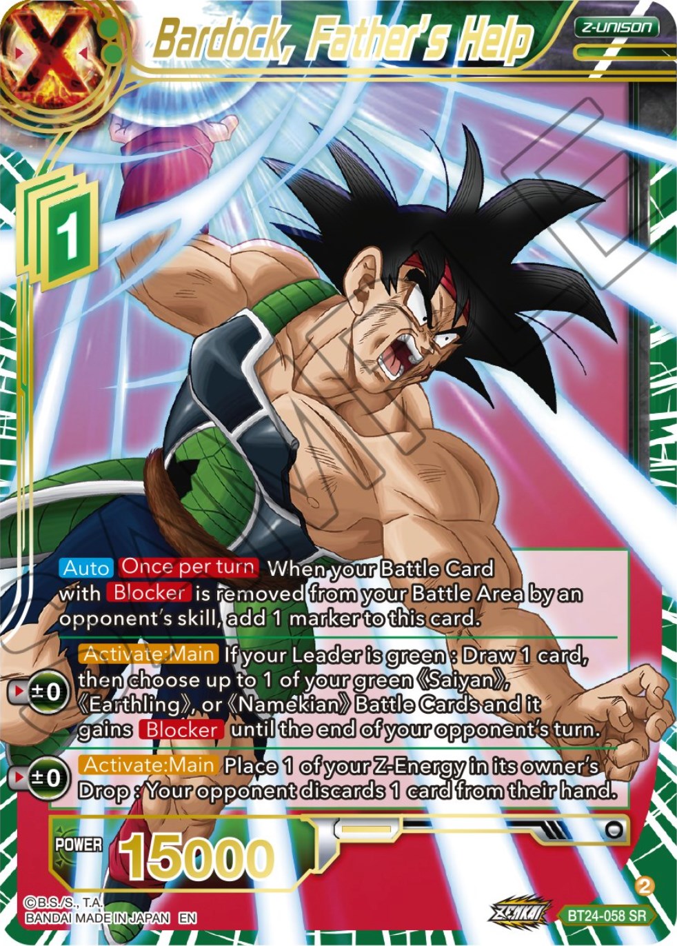 Bardock, Father's Help
