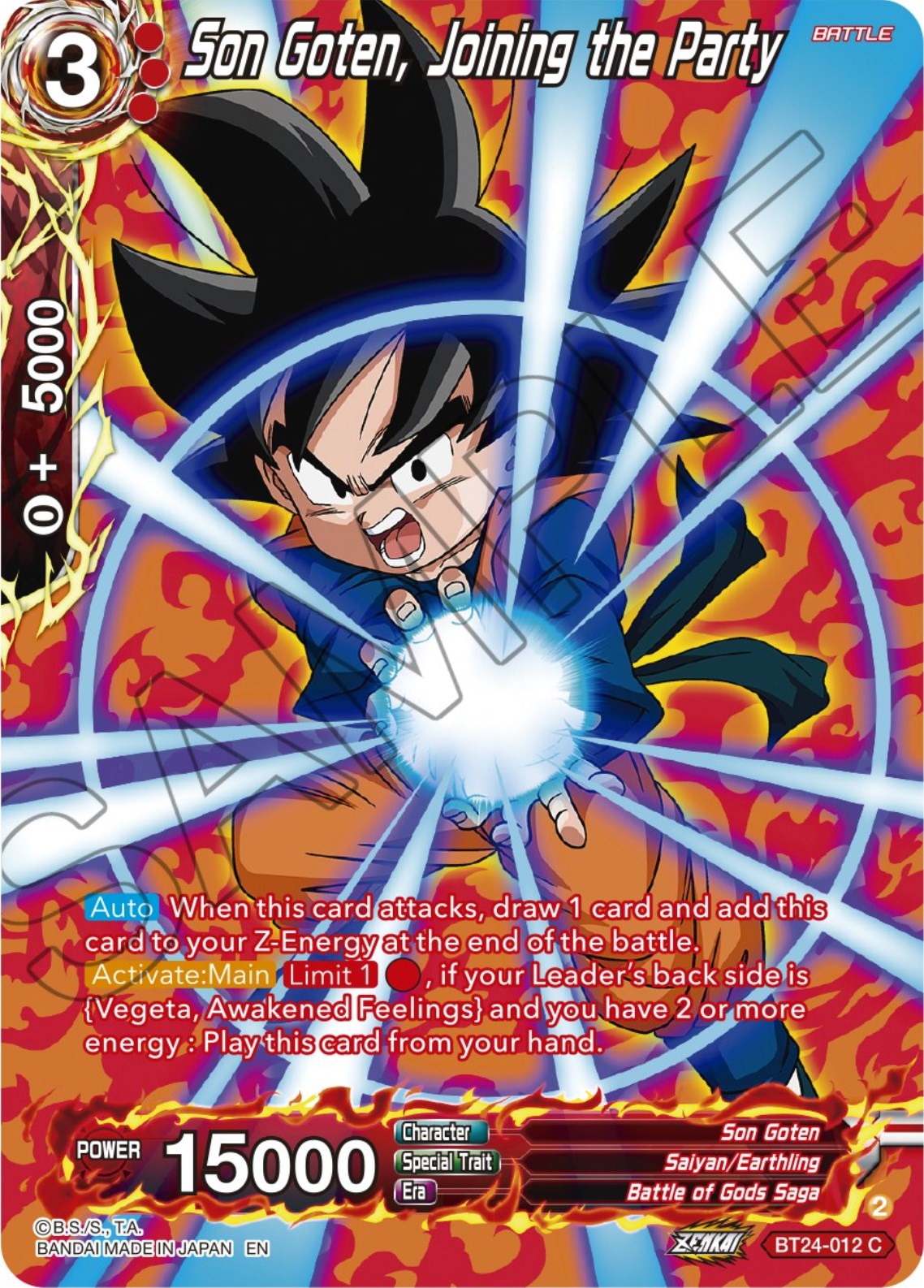 Son Goten, Joining the Party (Collector Booster Silver)