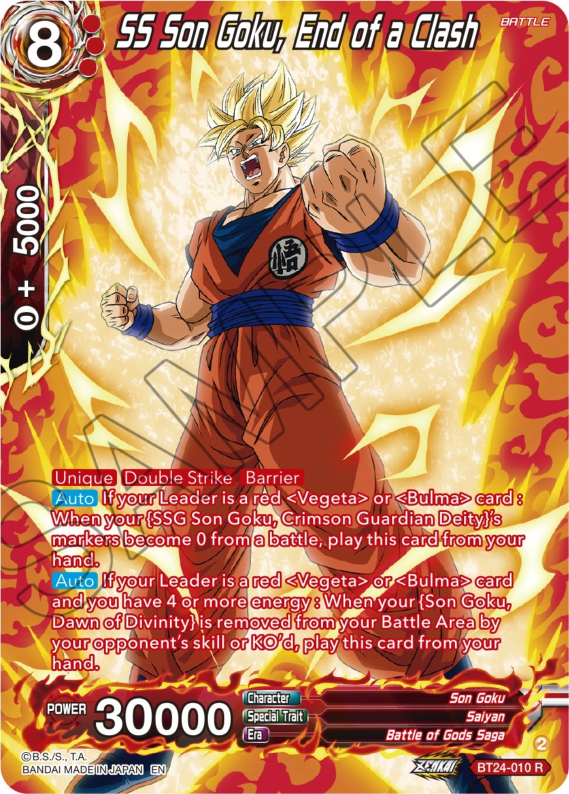 SS Son Goku, End of a Clash (Collector Booster Silver)
