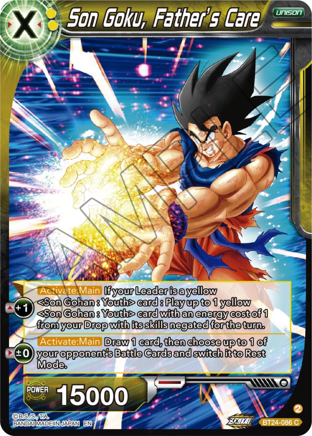 Son Goku, Father's Care