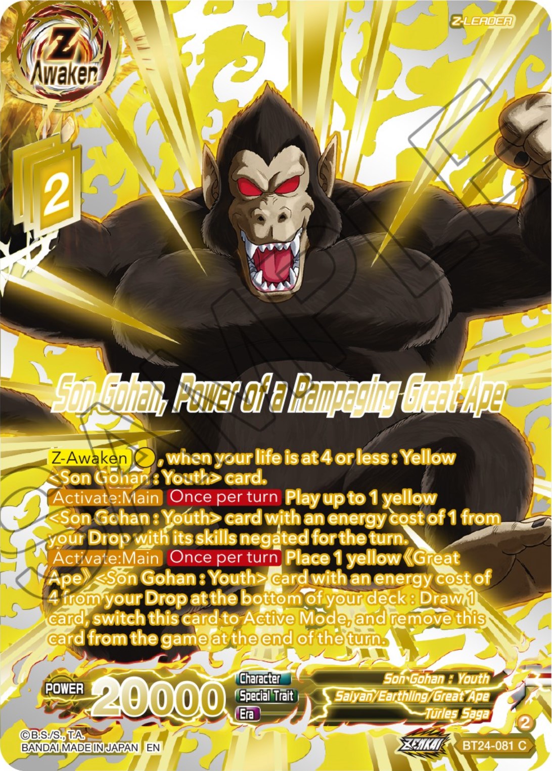 Son Gohan, Power of a Rampaging Great Ape (Collector Booster Gold)