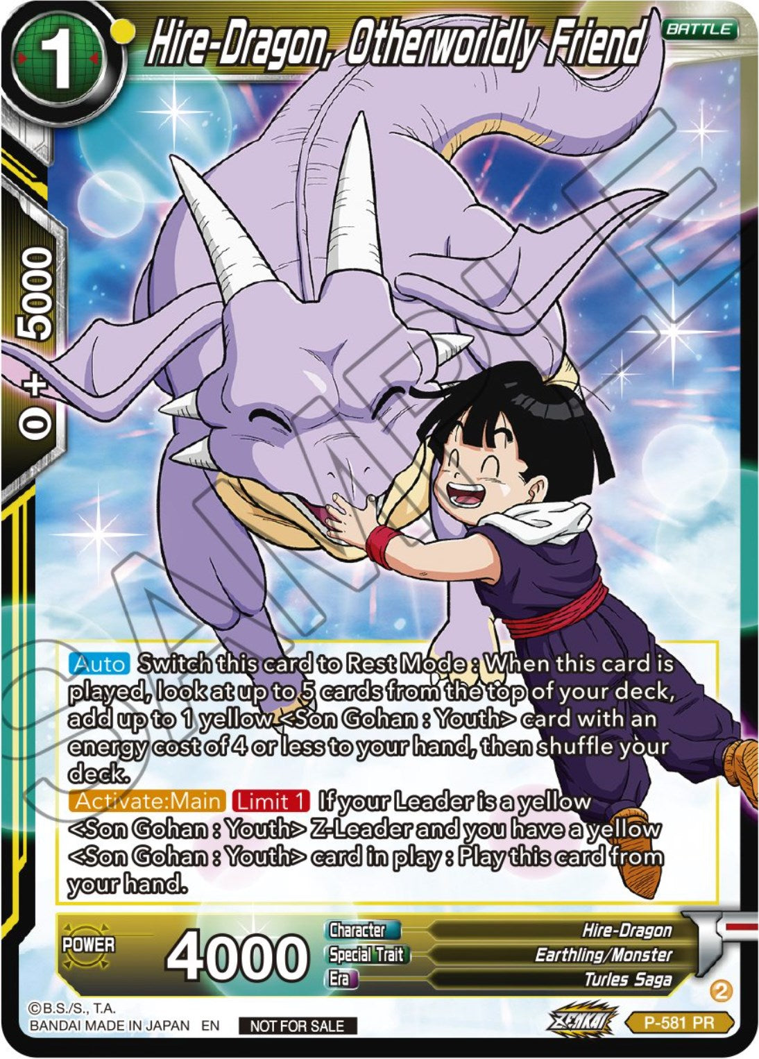 Hire-Dragon, Otherworldly Friend (Zenkai Series Tournament Pack Vol.7)