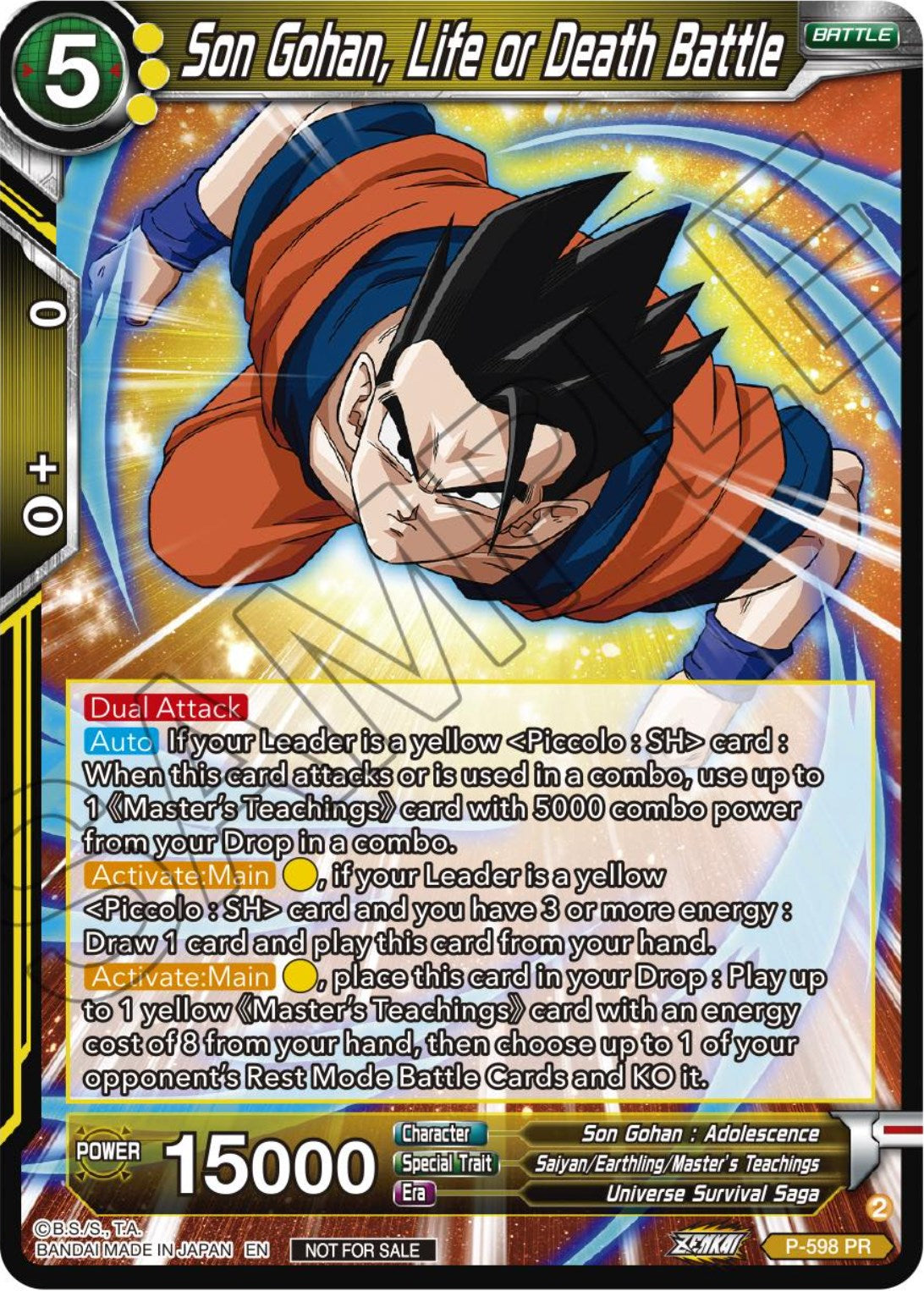 Son Gohan, Life or Death Battle (Deluxe Pack 2024 Vol.1)