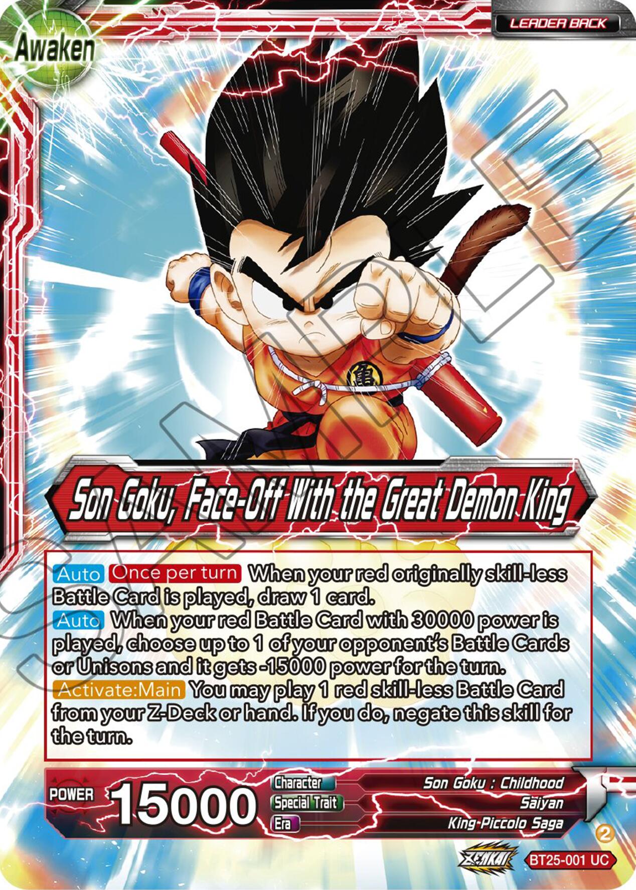 Son Goku // Son Goku Face-Off With the Great Demon King