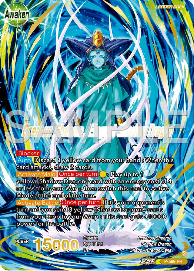 Six-Star Ball // Oceanus Shenron, Elegant Shadow Dragon (Gold Stamped)
