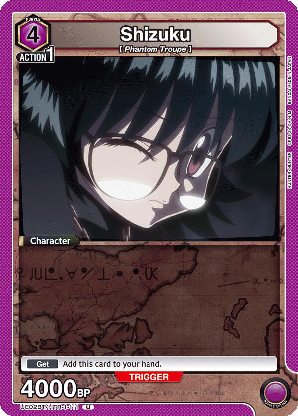 Shizuku (111)