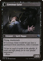 Covert Cutpurse (Back)