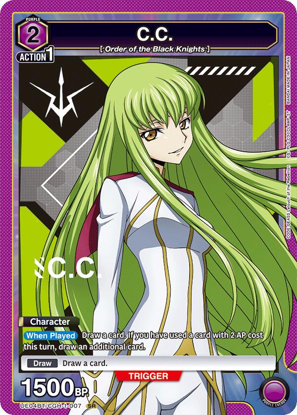 C.C. (007)