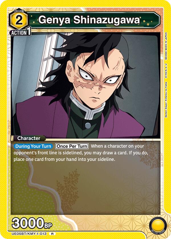 Genya Shinazugawa (013)