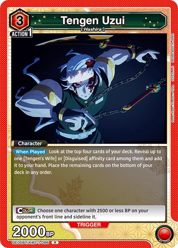 Tengen Uzui (086)
