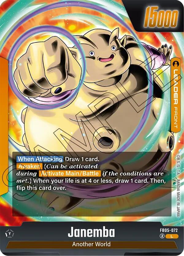 Janemba - FB05-072 (Back)
