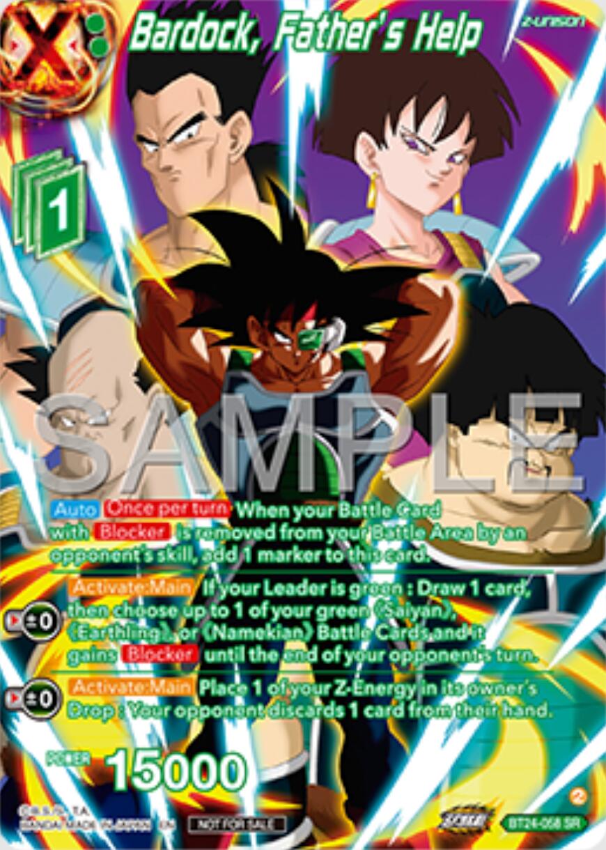 Bardock, Father's Help (Premium Alt-Art Set 2025 Vol.1)