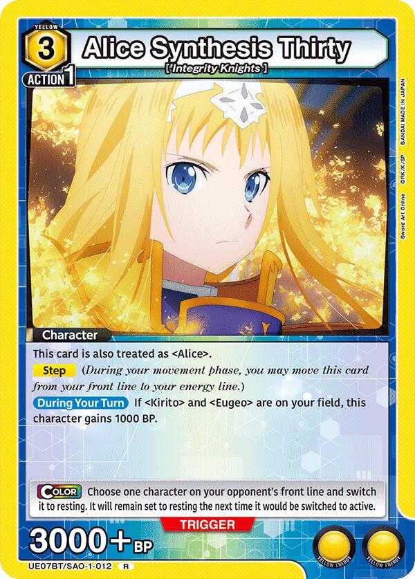 Alice Synthesis Thirty (012)