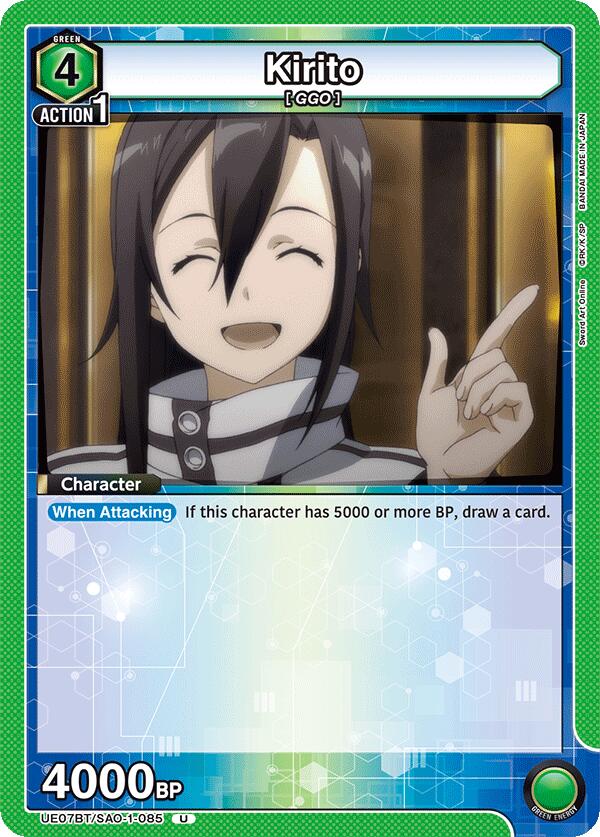 Kirito (085)