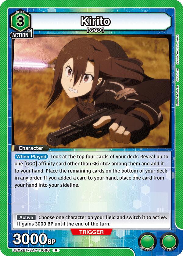 Kirito (086)