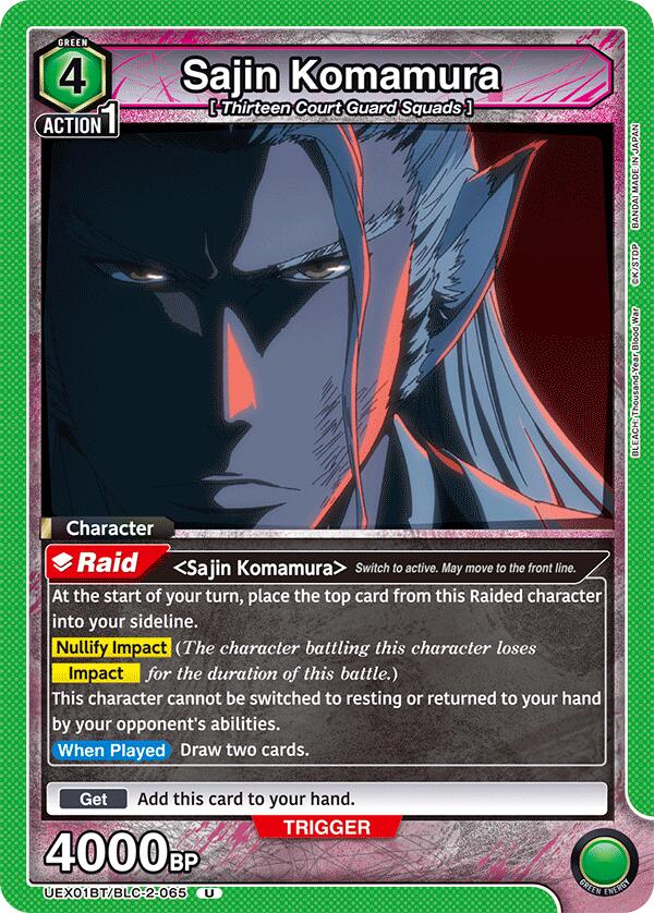 Sajin Komamura