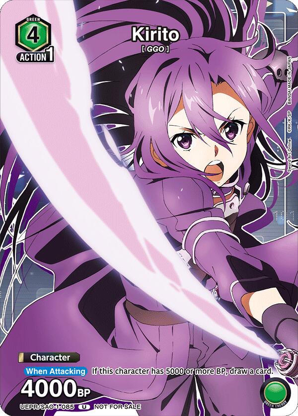 Kirito (085)