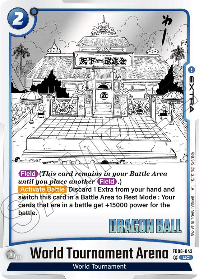World Tournament Arena