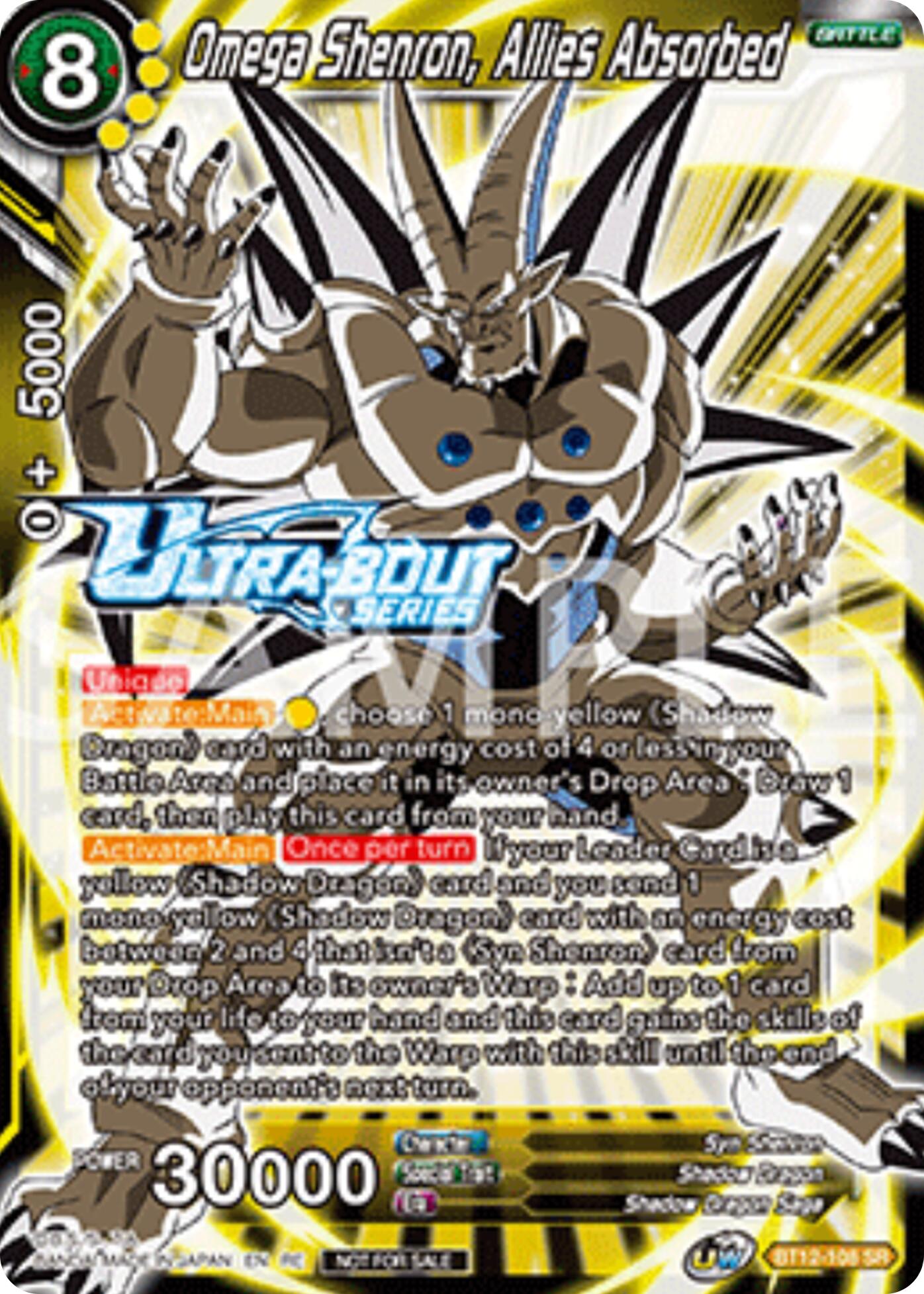 Omega Shenron, Allies Absorbed (Event Pack 17)