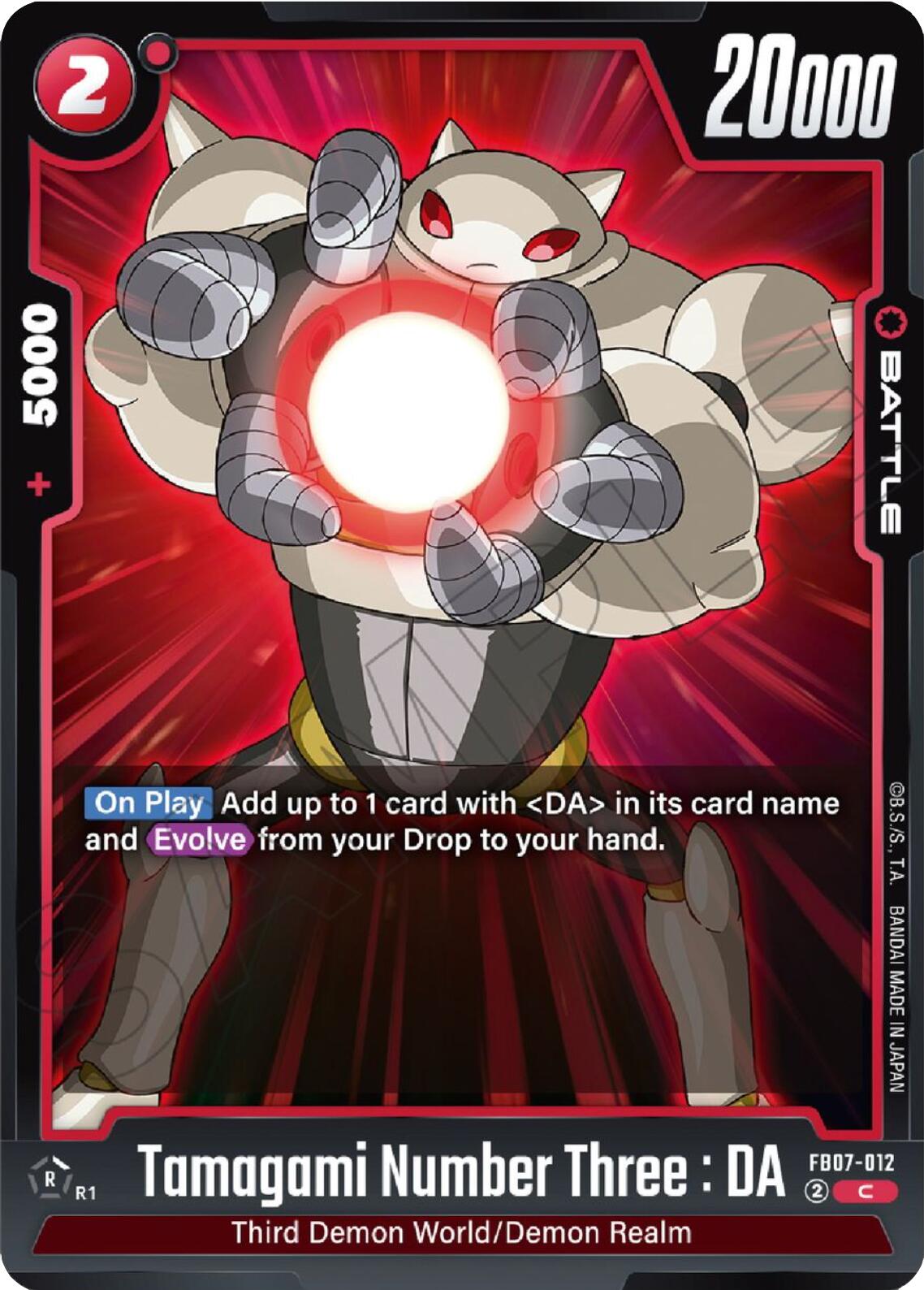 Tamagami Number Three : DA