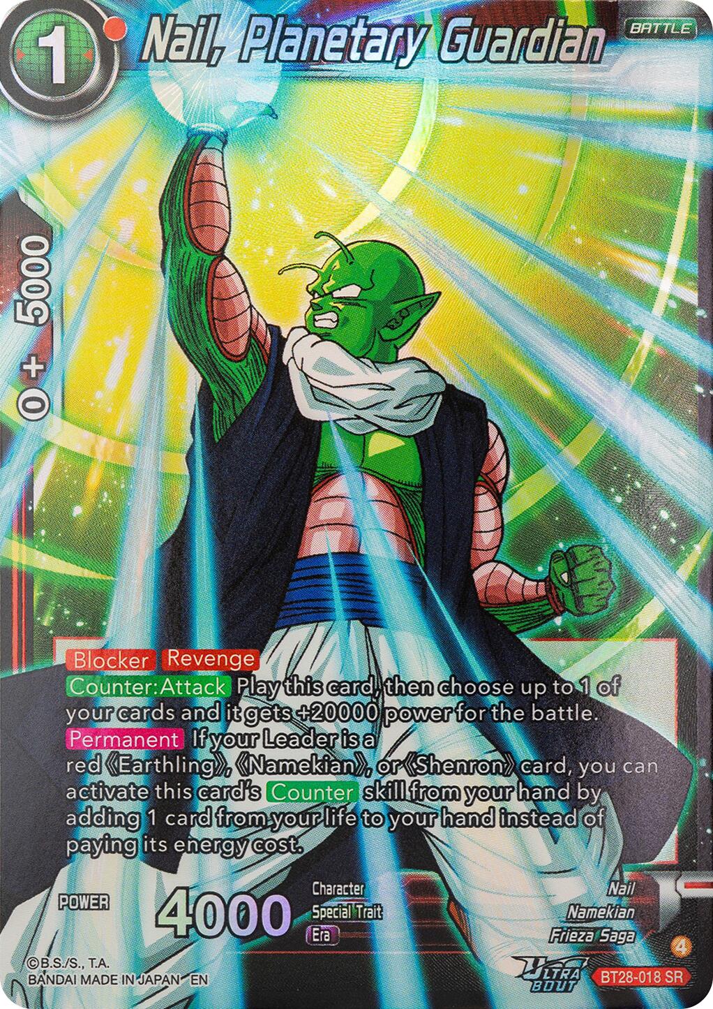 Nail, Planetary Guardian