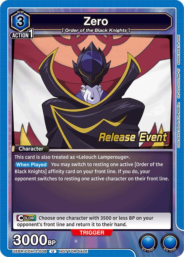 Zero (008)