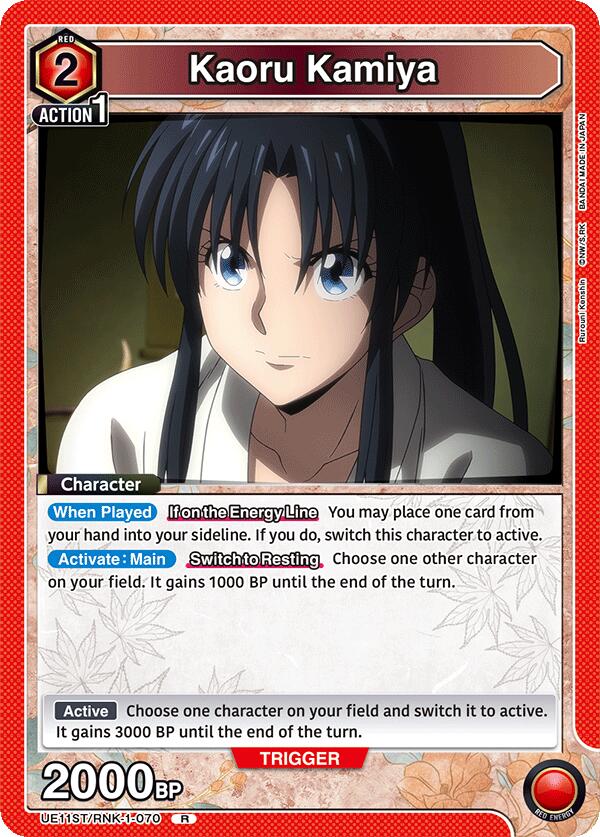 Kaoru Kamiya (070)